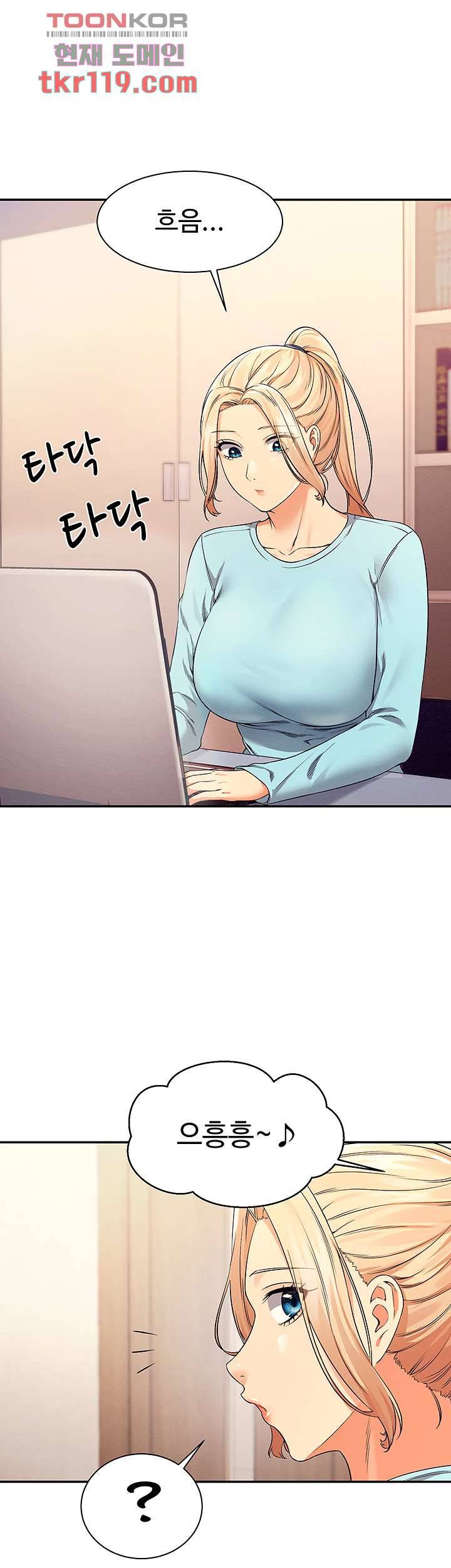 공대엔 여신이 없다? 33화 1