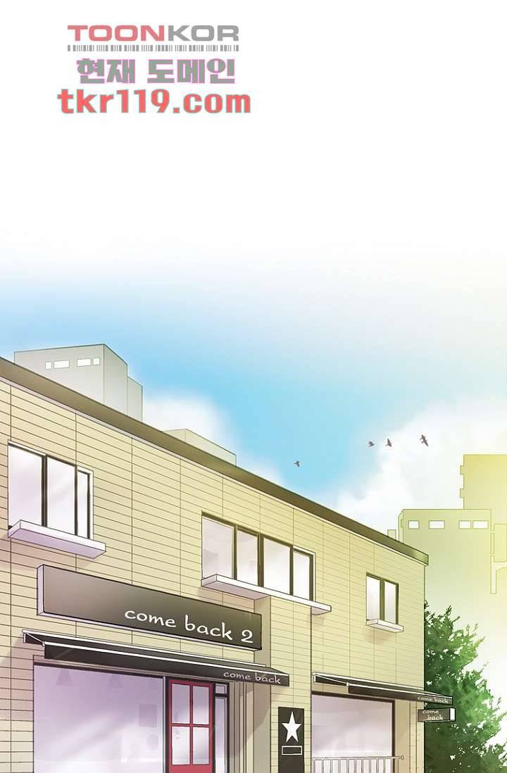 부탁해요 이별귀 시즌2 1화 1