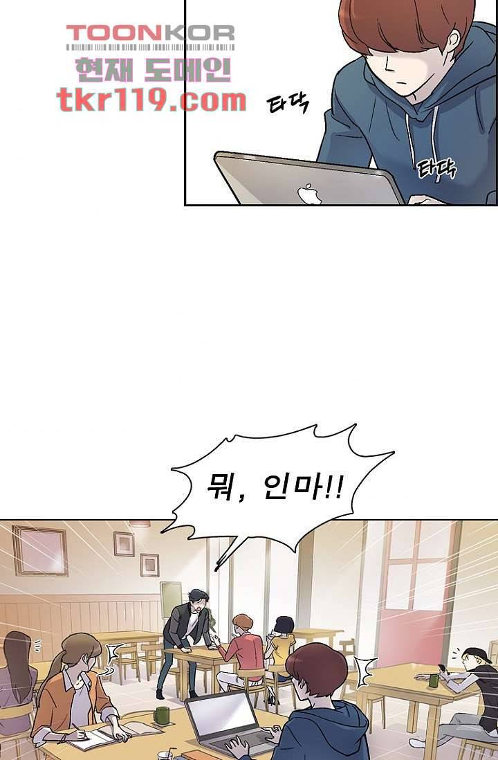 부탁해요 이별귀 시즌2 1화 3