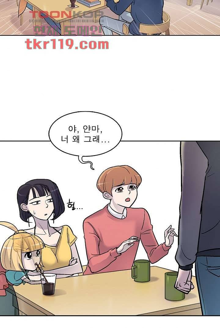 부탁해요 이별귀 시즌2 1화 4
