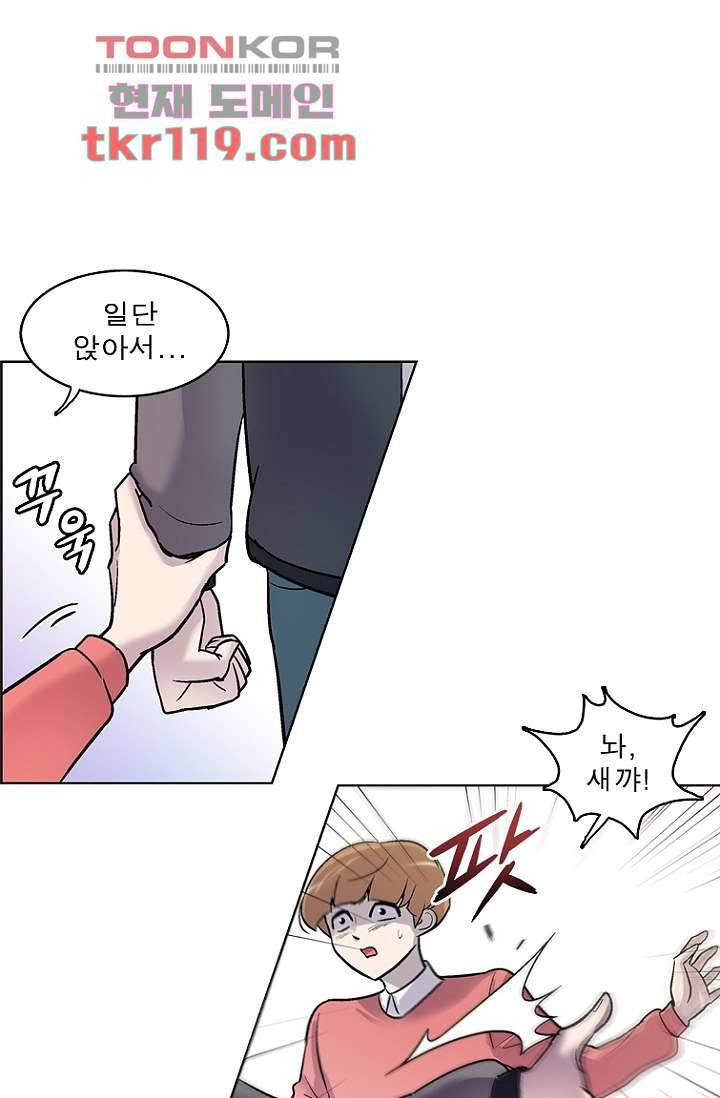 부탁해요 이별귀 시즌2 1화 5