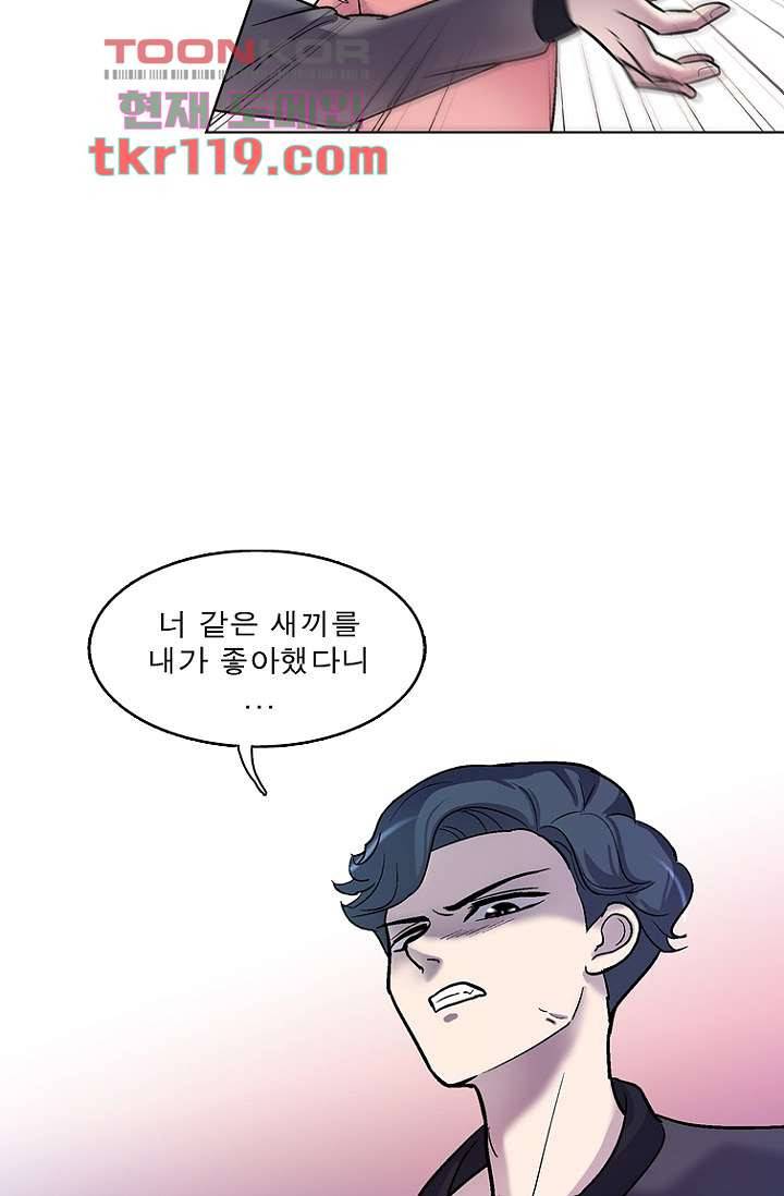 부탁해요 이별귀 시즌2 1화 6
