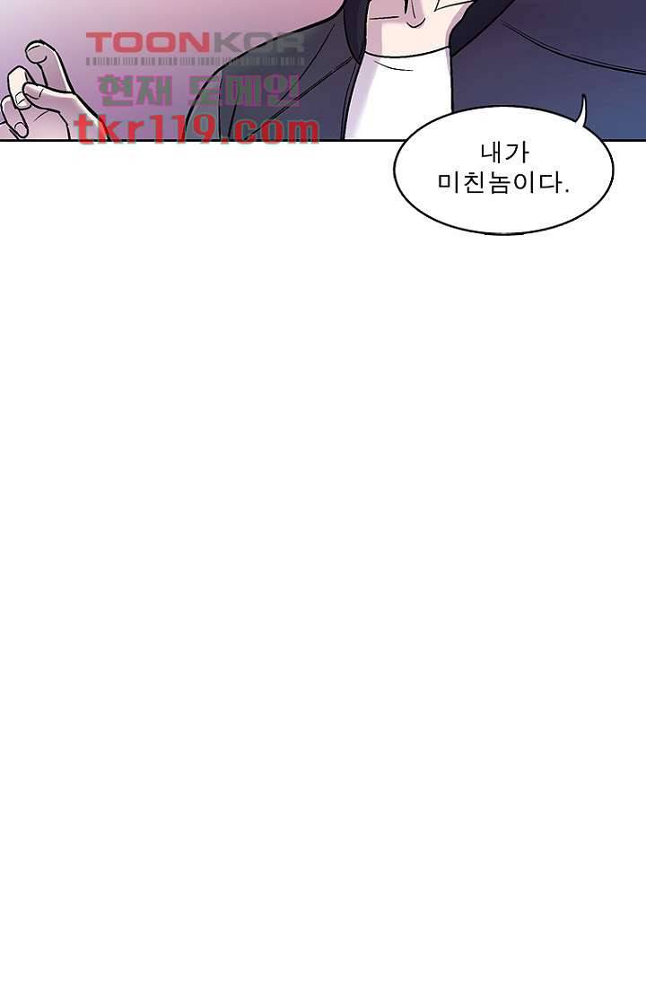 부탁해요 이별귀 시즌2 1화 7