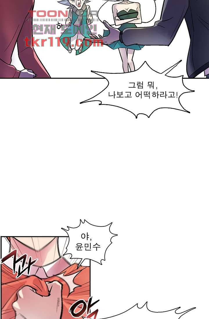 부탁해요 이별귀 시즌2 1화 14