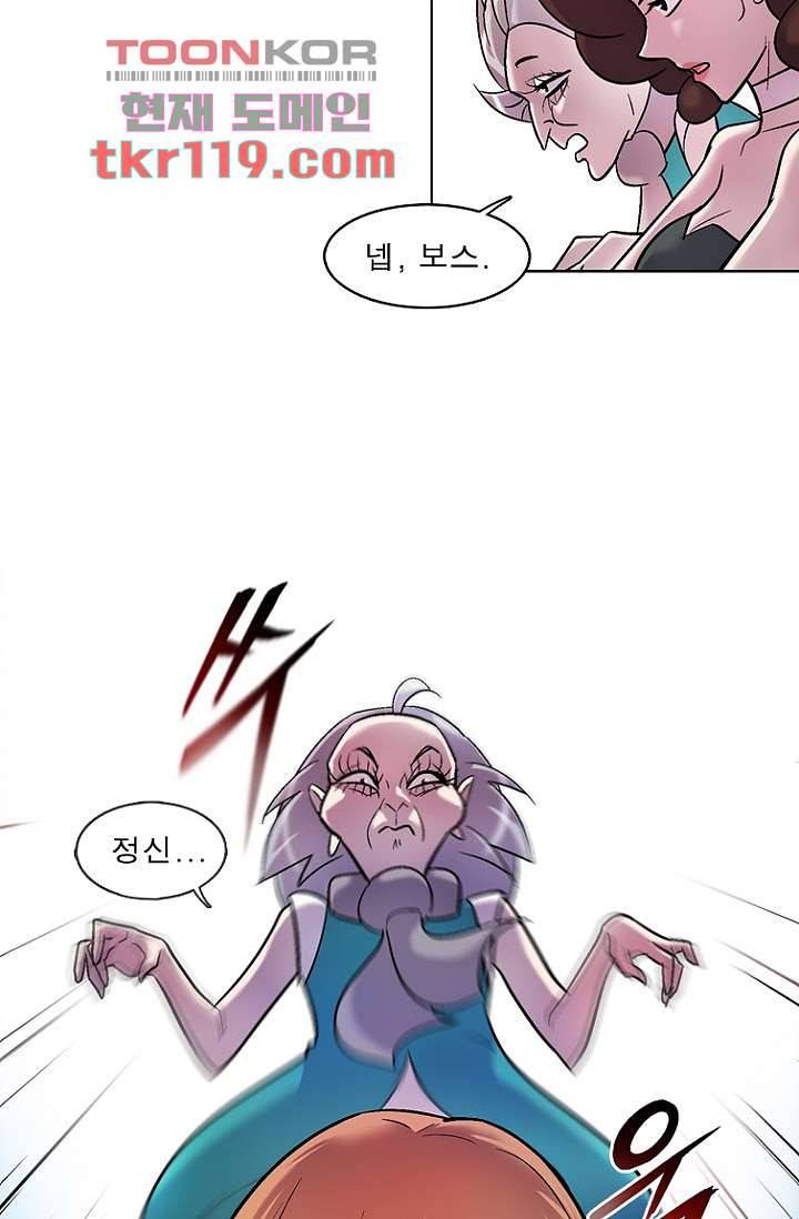 부탁해요 이별귀 시즌2 1화 20