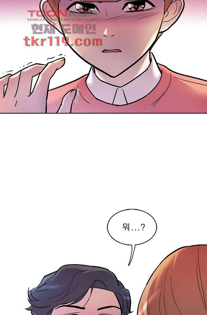 부탁해요 이별귀 시즌2 1화 24