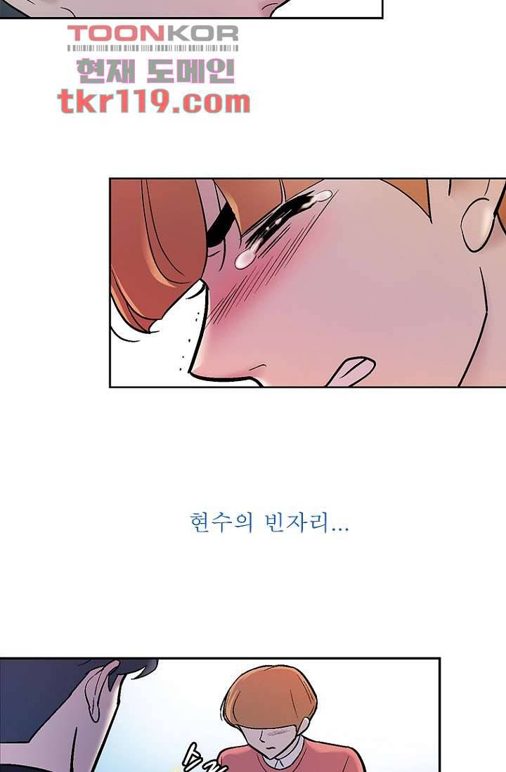 부탁해요 이별귀 시즌2 1화 27