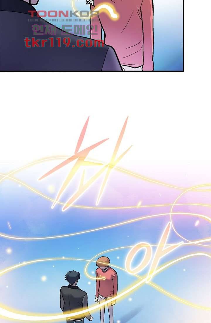 부탁해요 이별귀 시즌2 1화 28