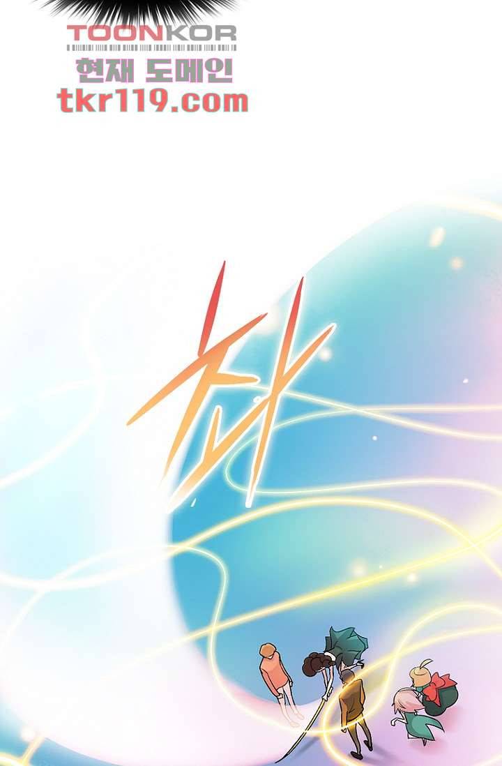 부탁해요 이별귀 시즌2 1화 32