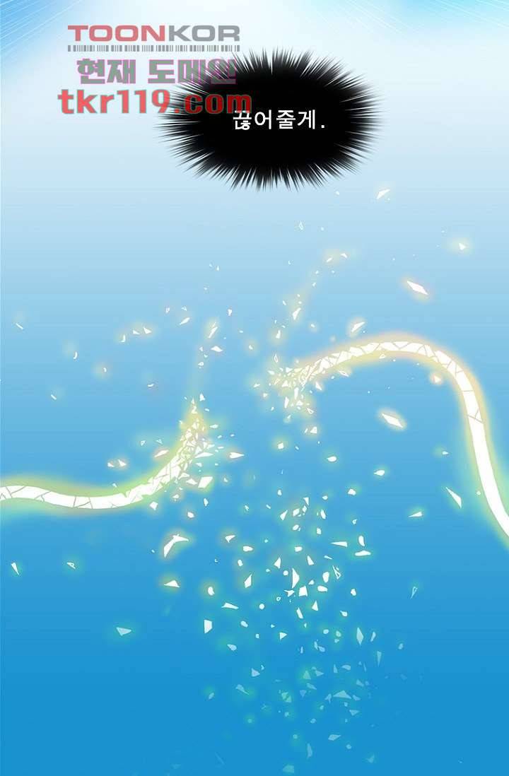 부탁해요 이별귀 시즌2 1화 34