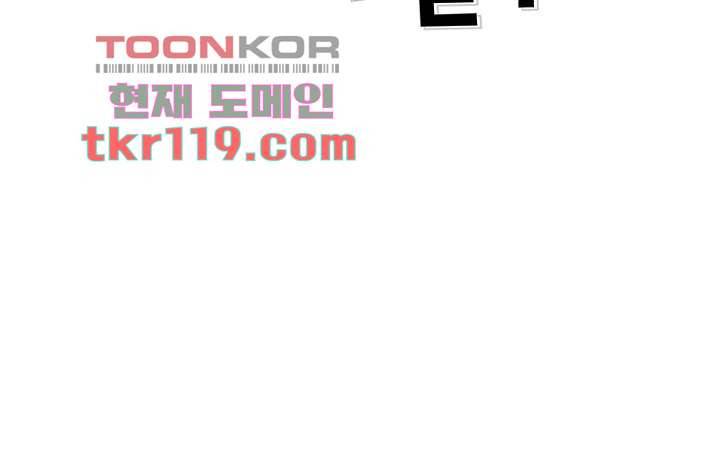 부탁해요 이별귀 시즌2 1화 37