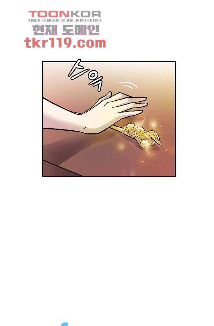 부탁해요 이별귀 시즌2 1화 44