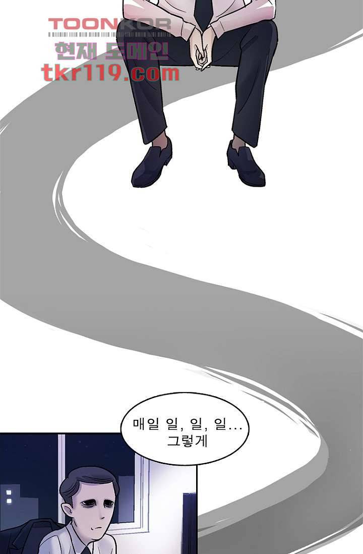 부탁해요 이별귀 시즌2 1화 50