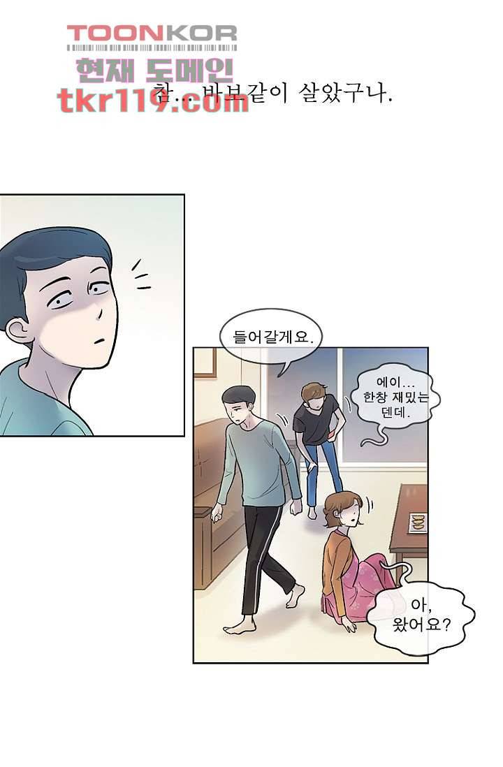 부탁해요 이별귀 시즌2 1화 59