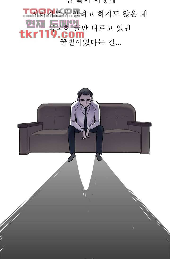 부탁해요 이별귀 시즌2 1화 61