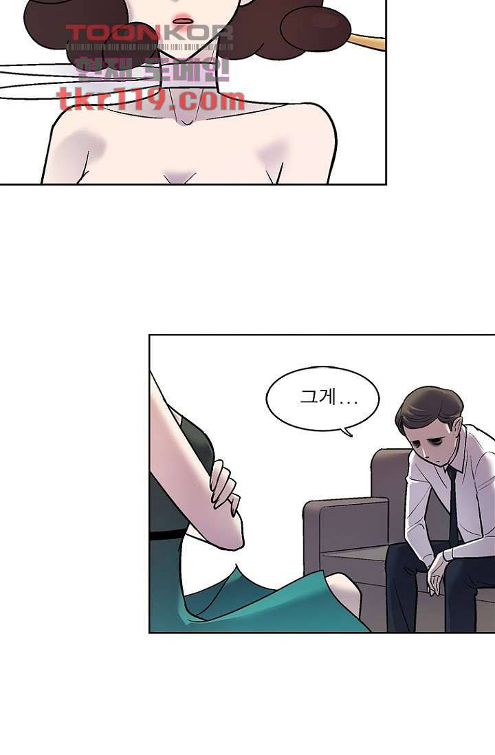 부탁해요 이별귀 시즌2 1화 68