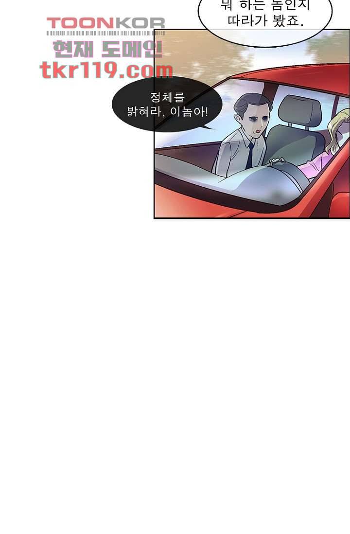 부탁해요 이별귀 시즌2 1화 71