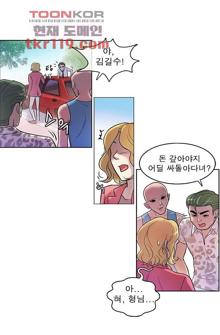 부탁해요 이별귀 시즌2 1화 72