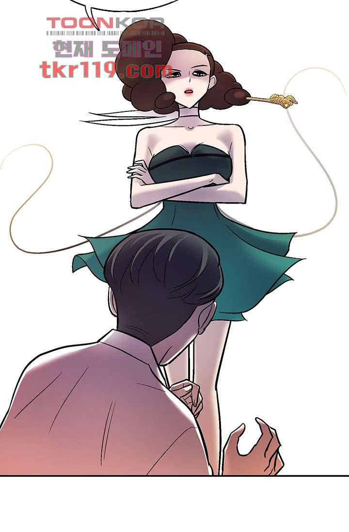 부탁해요 이별귀 시즌2 1화 86