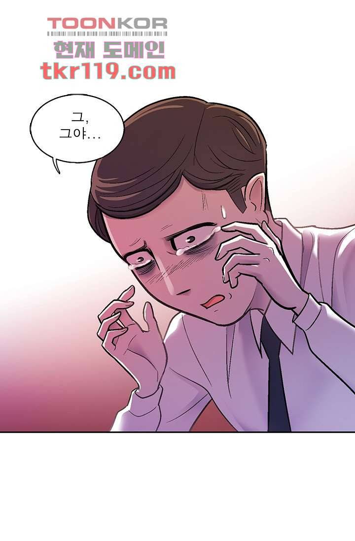 부탁해요 이별귀 시즌2 1화 87