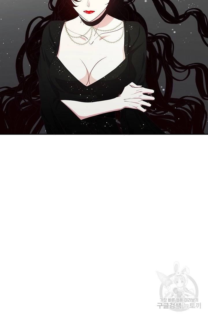 안녕하세요, 정원사입니다 46화 12