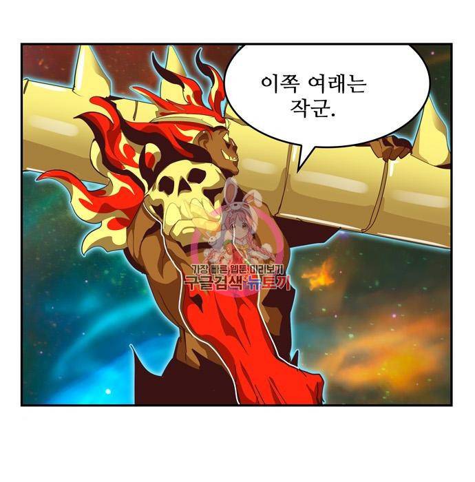 갓 오브 하이스쿨 555화 1