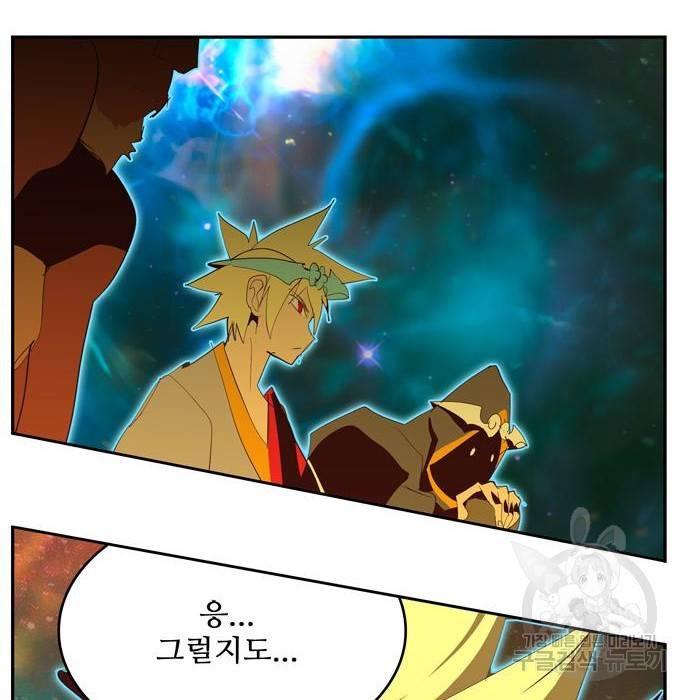 갓 오브 하이스쿨 555화 2