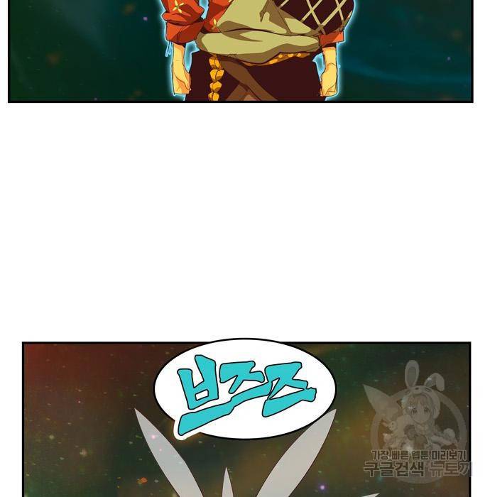 갓 오브 하이스쿨 555화 5