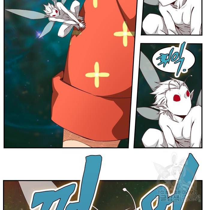 갓 오브 하이스쿨 555화 7