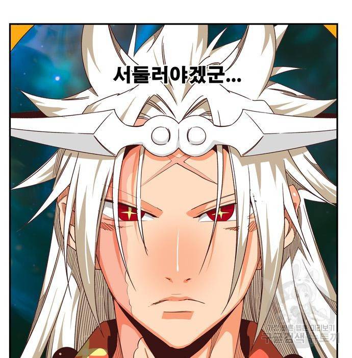 갓 오브 하이스쿨 555화 13