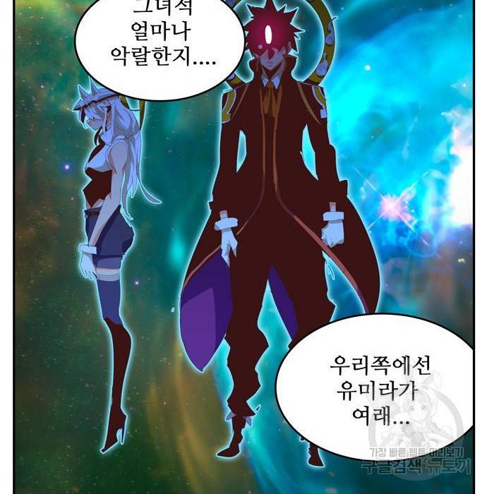 갓 오브 하이스쿨 555화 20