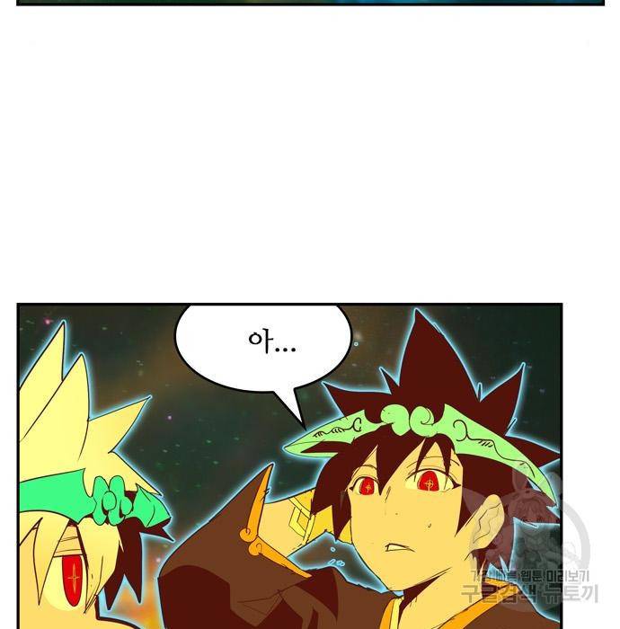 갓 오브 하이스쿨 555화 21