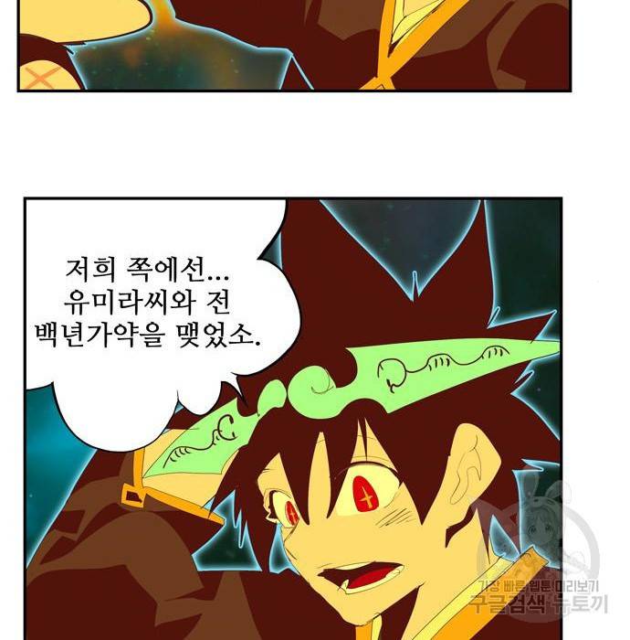 갓 오브 하이스쿨 555화 22