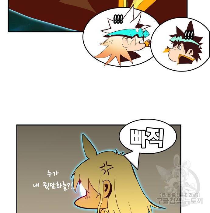 갓 오브 하이스쿨 555화 23