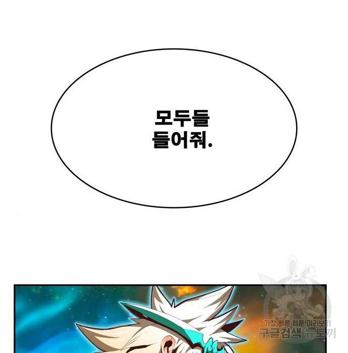 갓 오브 하이스쿨 555화 28