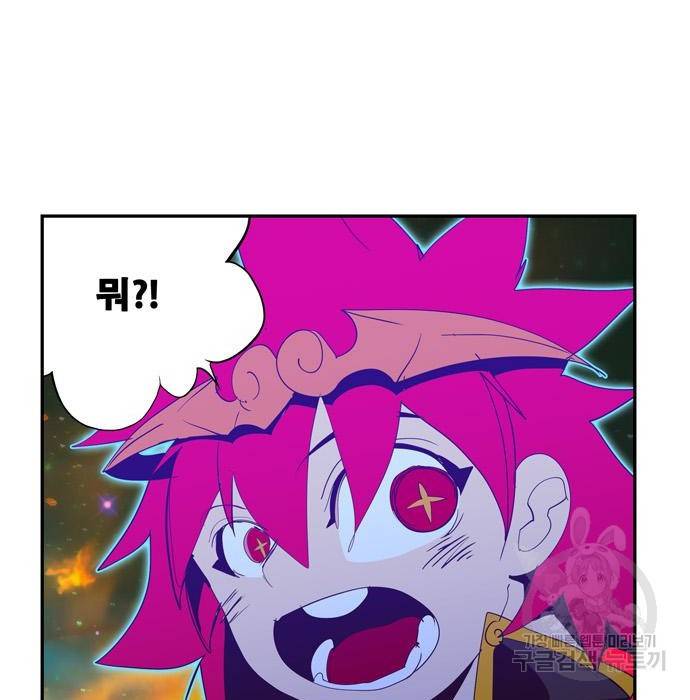 갓 오브 하이스쿨 555화 31