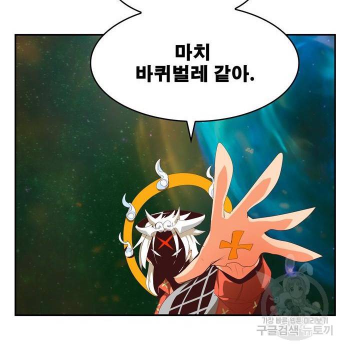 갓 오브 하이스쿨 555화 38