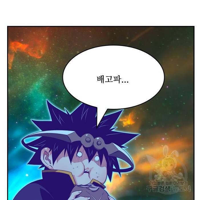 갓 오브 하이스쿨 555화 39