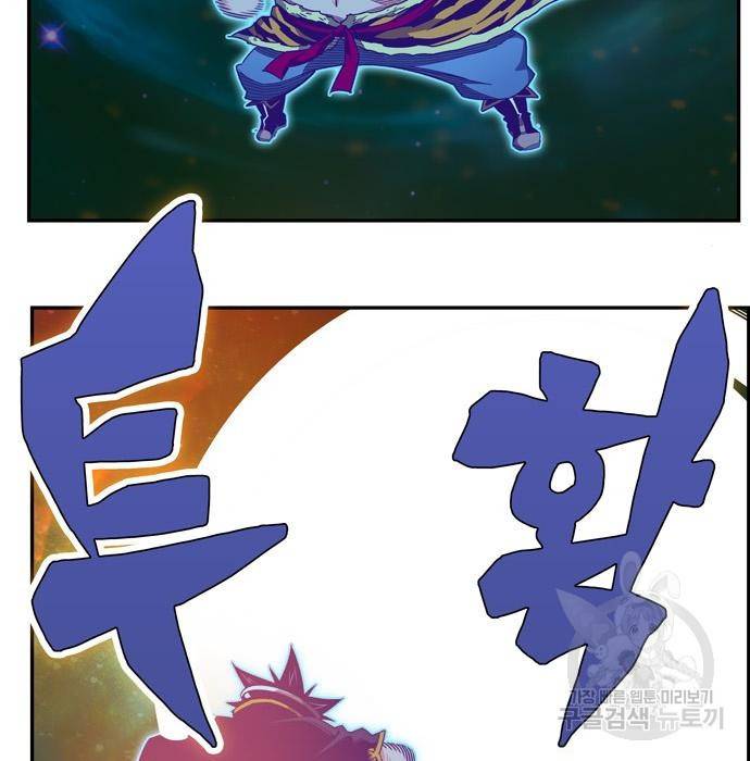 갓 오브 하이스쿨 555화 41