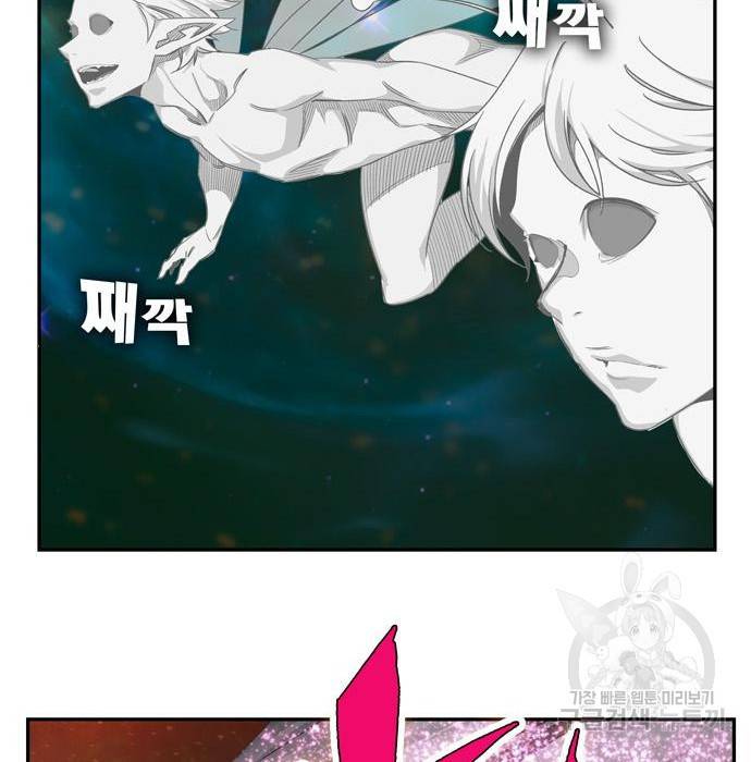 갓 오브 하이스쿨 555화 46