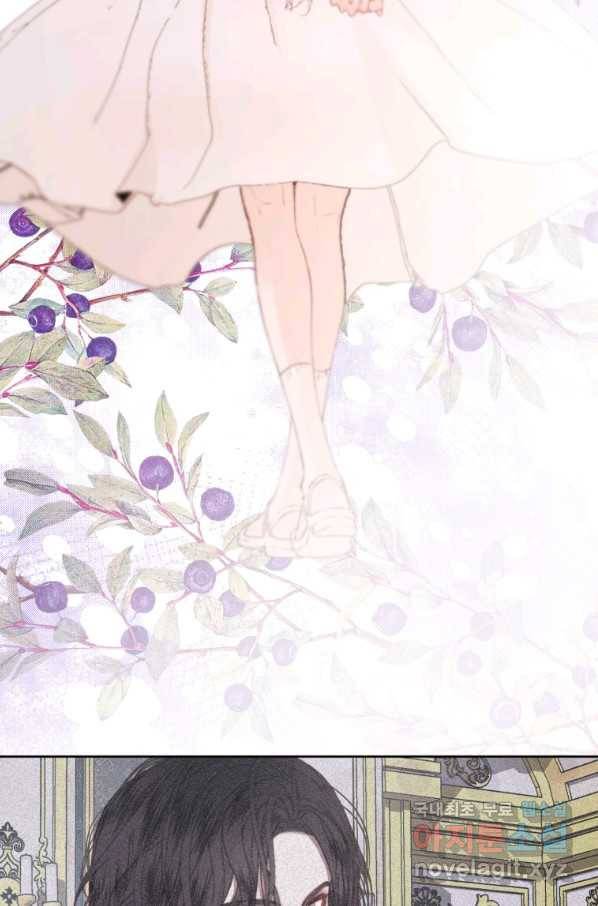 악당과 계약 가족이 되었다 44화 54