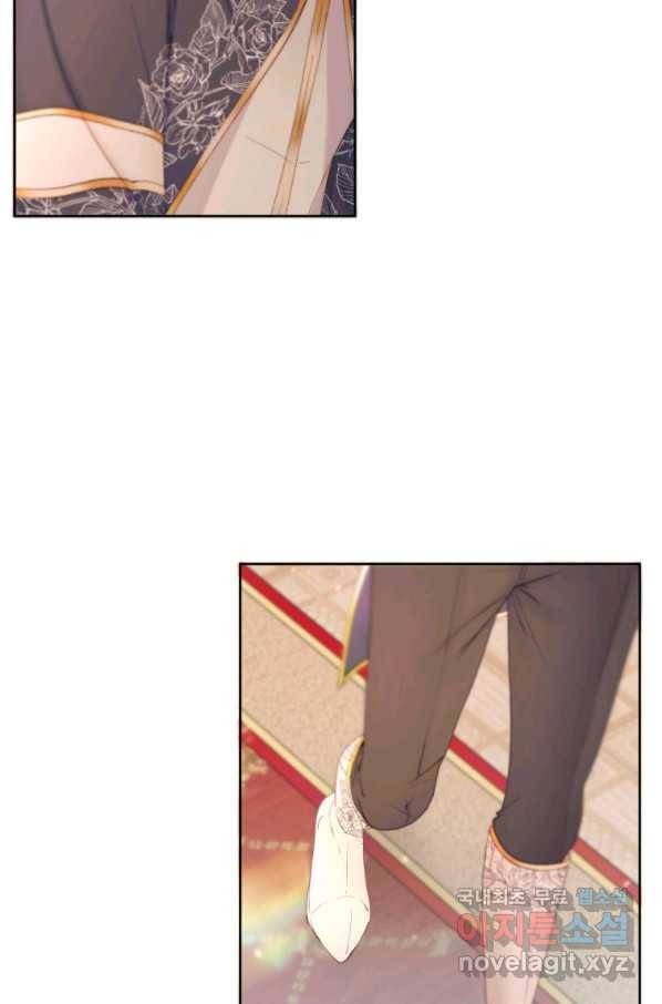 악당과 계약 가족이 되었다 44화 69