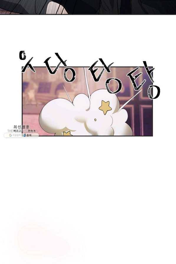 핸드메이드 59화 17