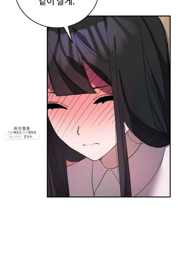 핸드메이드 59화 26