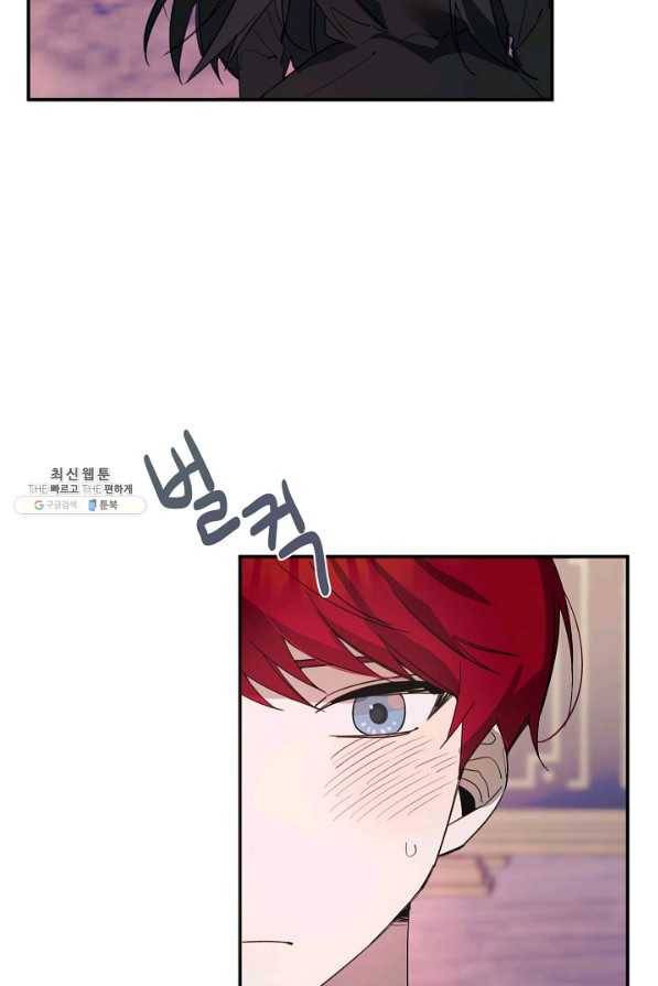 핸드메이드 59화 28