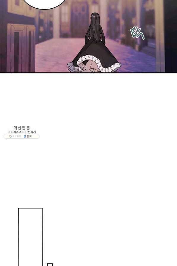 핸드메이드 59화 33
