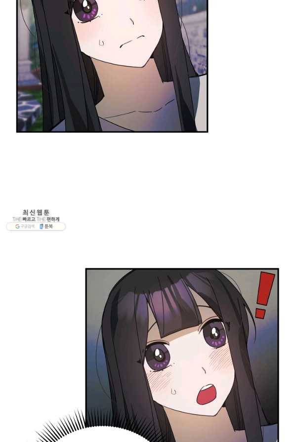 핸드메이드 59화 55