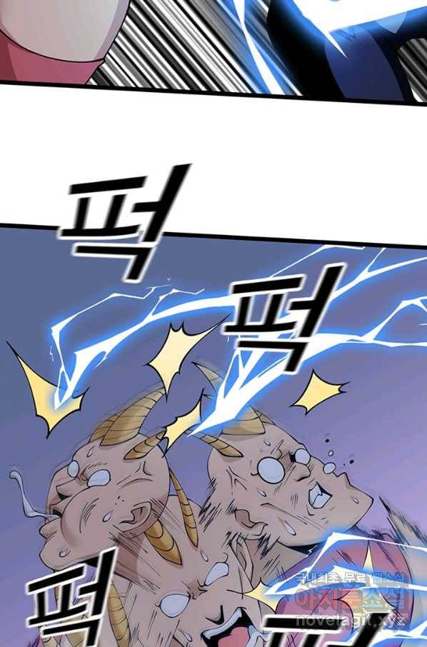 천하무적 임훈 189화 9