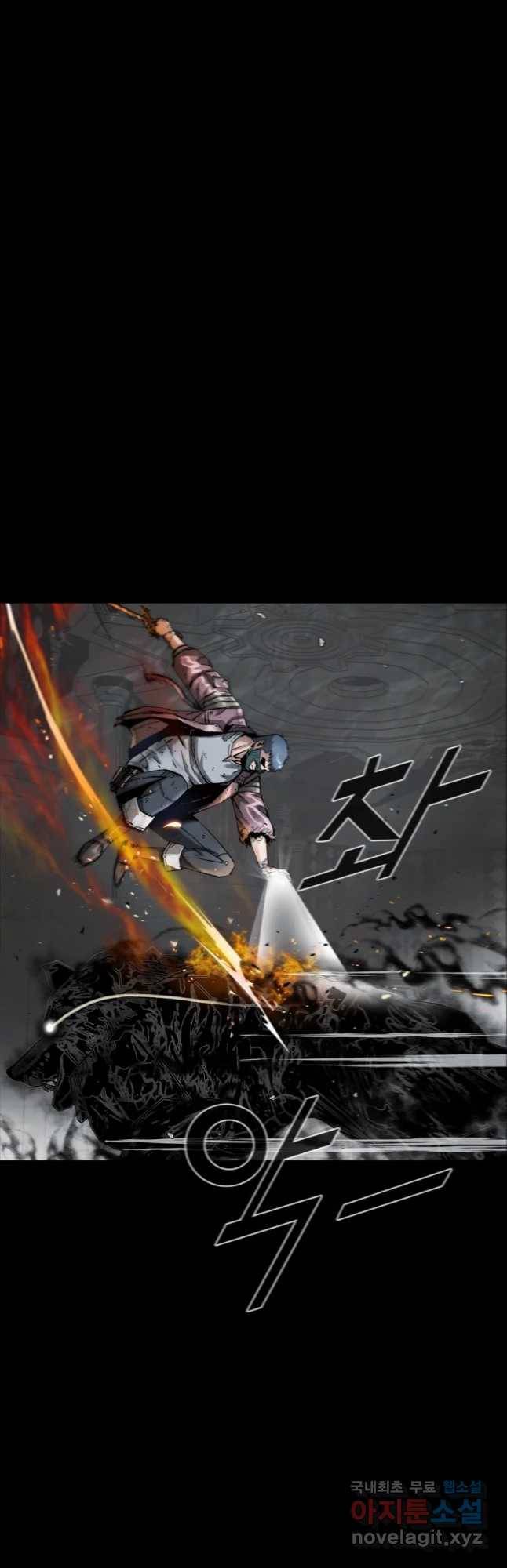 L.A.G 28화 2