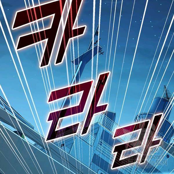 악역 플레이어는 강해지고 싶다 140화 20